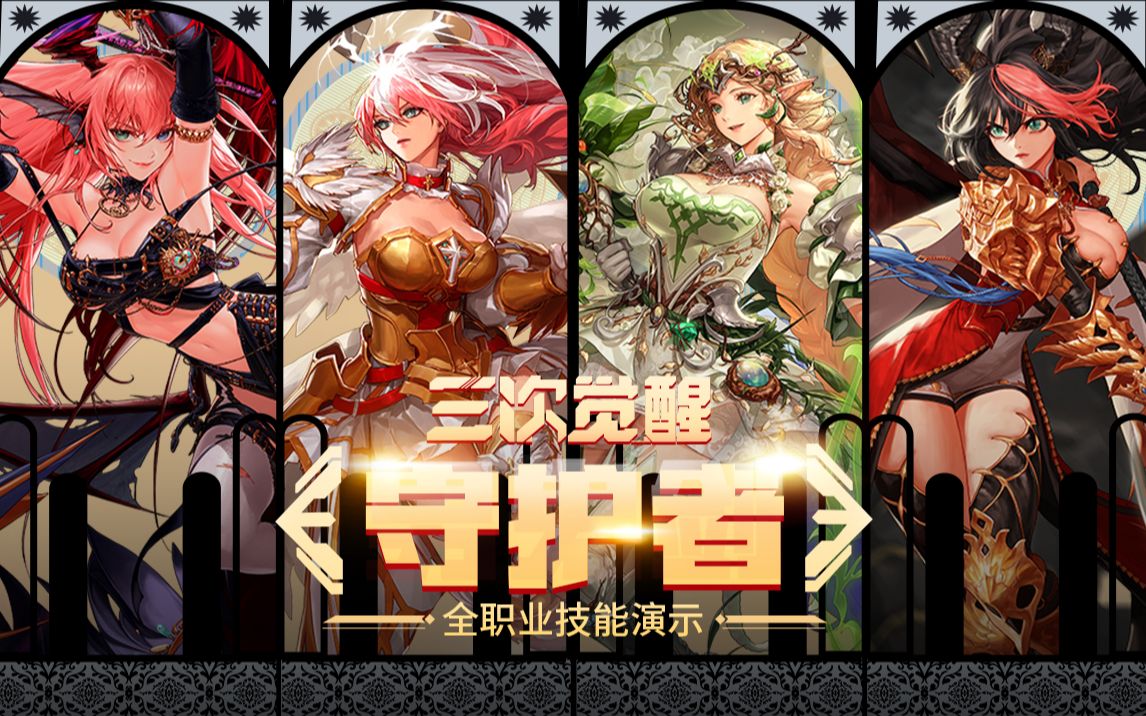 是作为一名