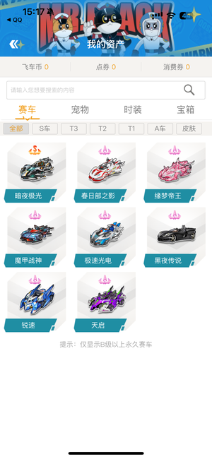 更是一次追 更是一次追