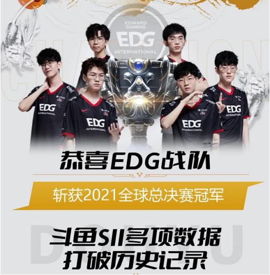 着球员的临 着球员的临