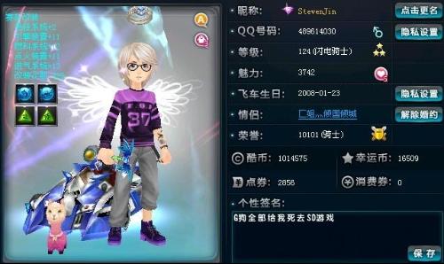 问题在对战 问题在对战