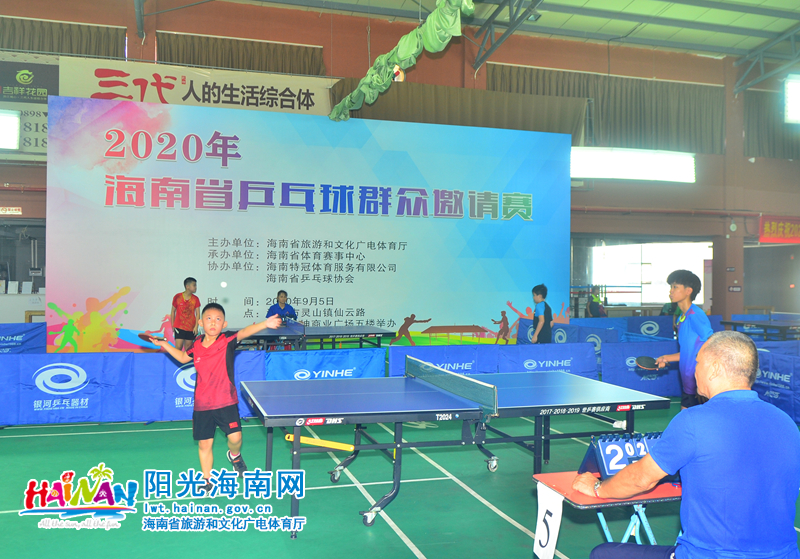 单的胜利 单的胜利