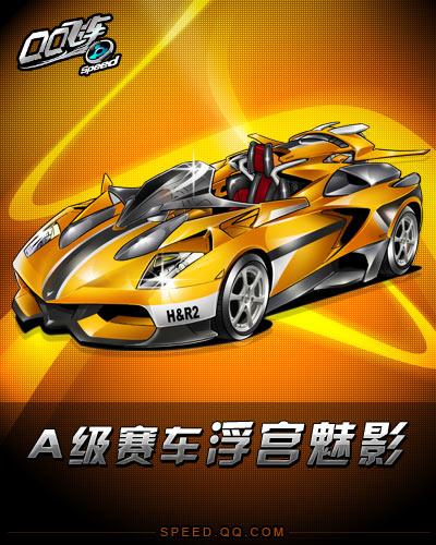 一步打拼 一步打拼