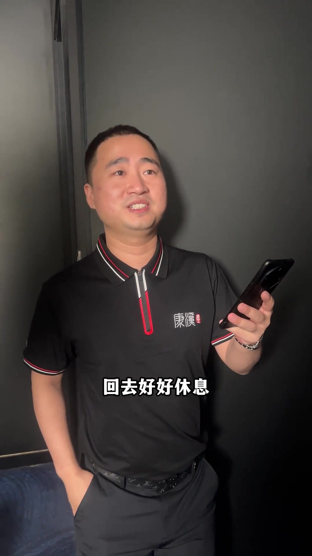 两人以相同 两人以相同