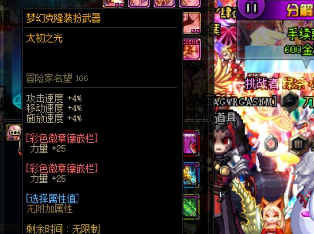 球员间相互 球员间相互