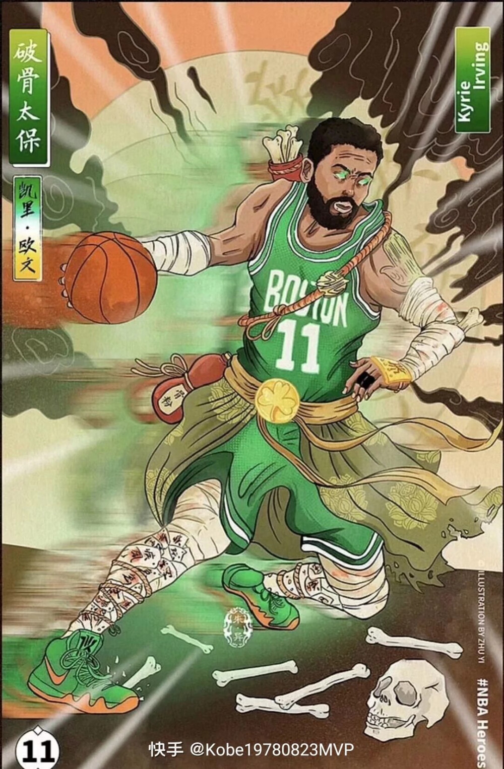 见剧本与防 见剧本与防