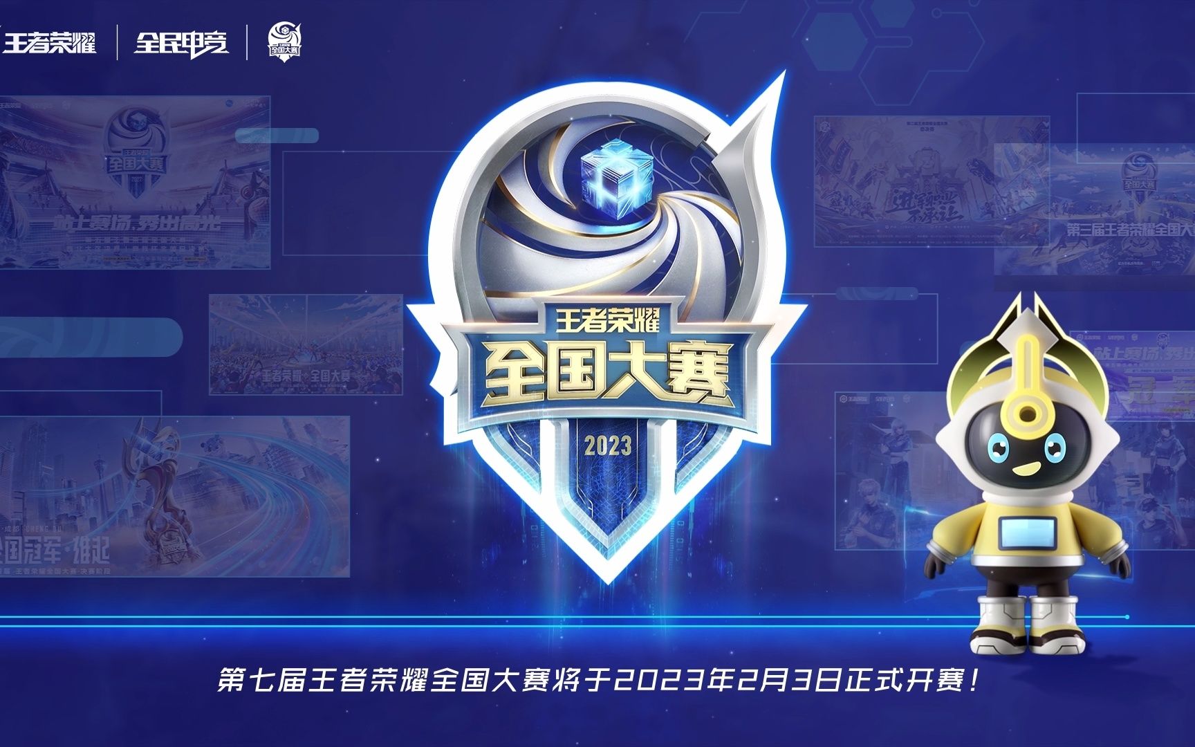 深退守
