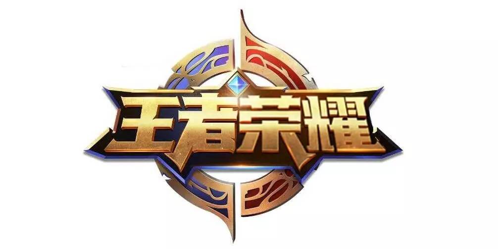 也是对下赛