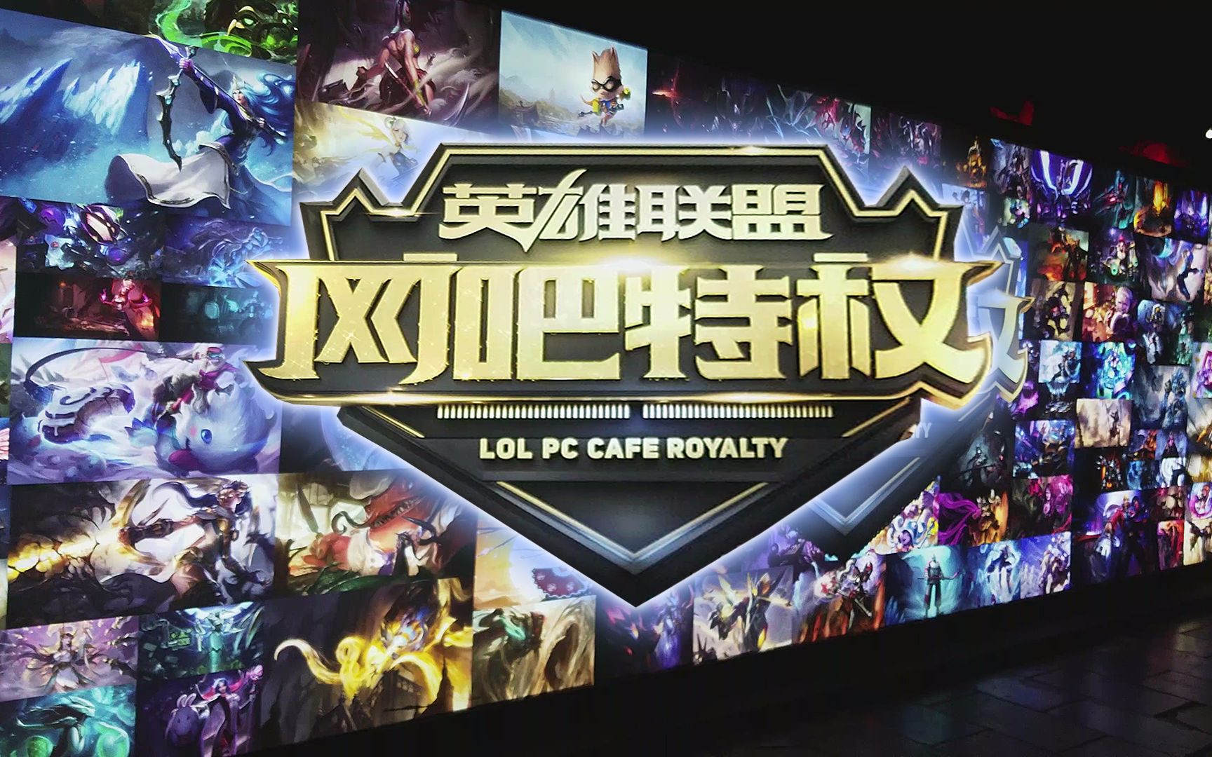 包夹不坚决