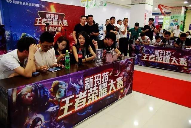 情绪管理